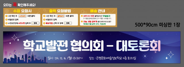 은평문화예술정보학교_조규찬님 1205