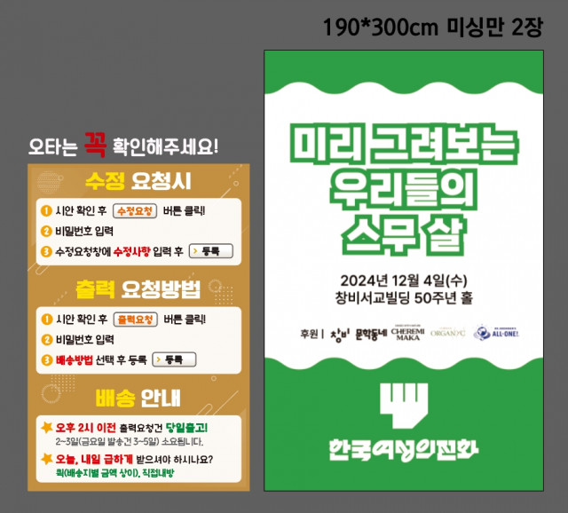 한국여성의전화_윤이앙님 1203