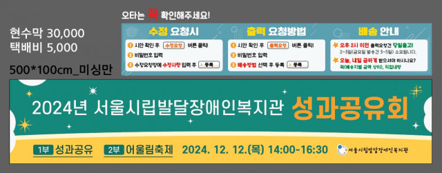 서울시립발달장애인복지관_이지형님_1204