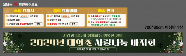 대의초등학교_조민성님 1206