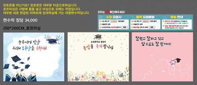 호암중학교_우상찬님_1206