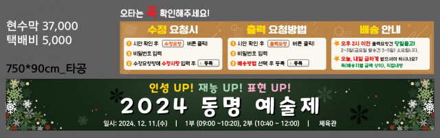 서울동명초등학교_1206