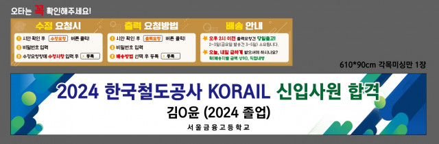 서울금융고등학교_정은경님 1206