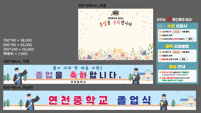 연천중학교_김해찬님_1209