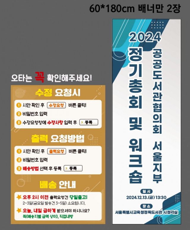 정독도서관 1209
