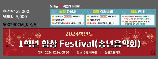 진관고등학교_김경화님_1210