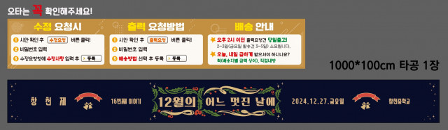 창천중학교_이윤경님 1210