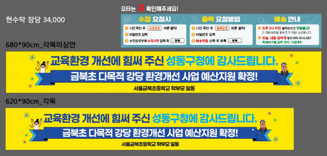 서울금북초등학교_1210