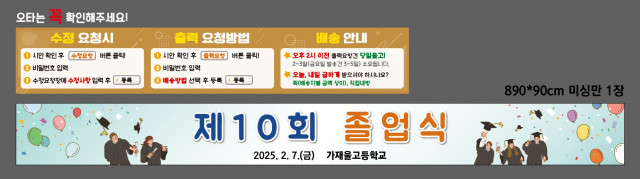 가재울고등학교_오지영님 1211