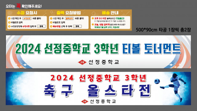 선정중학교_박재홍님 1211