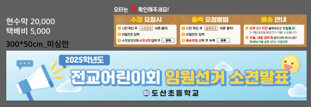 도산초등학교_1212
