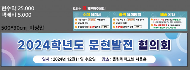 문현고등학교_1205