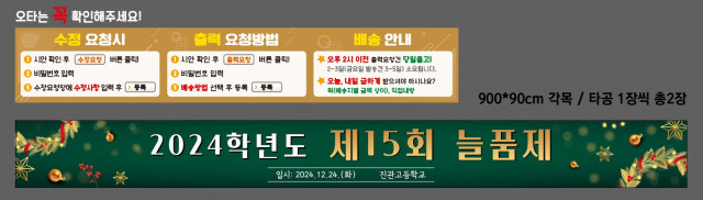 진관고등학교_김재연님 1212