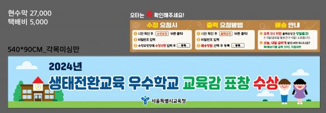 서울하늘초등학교_정경희님_1213