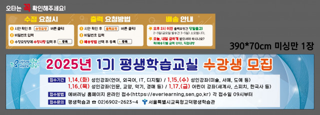 고덕평생학습관_1213