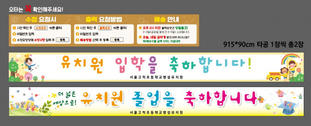 서울고척초등학교 병설유치원_김보민님 1216
