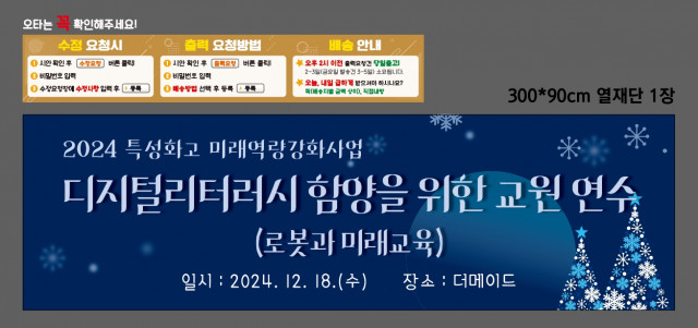 강서공업고등학교 1216