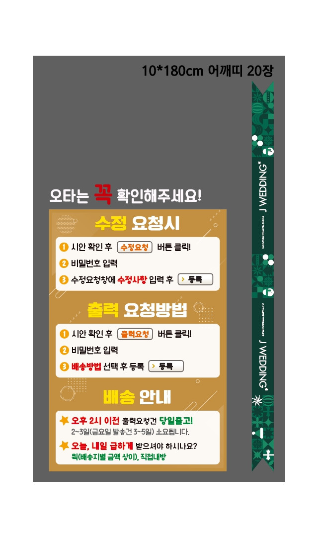 제이웨딩_박철신님 1216