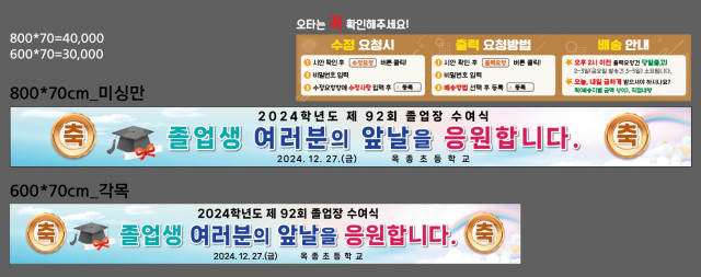 옥종초등학교_이재근님_1216