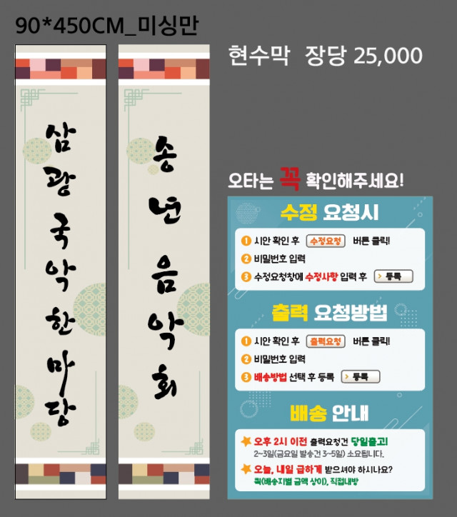 서울삼광초등학교_1217