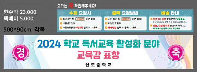 신도중학교_1217