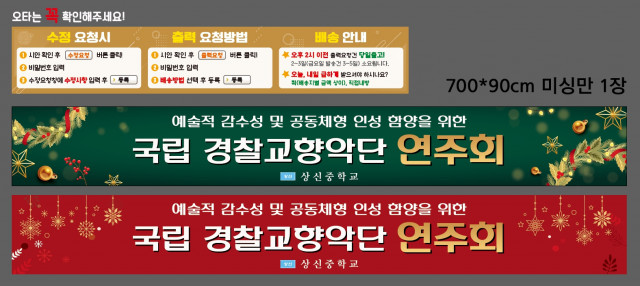 상신중학교 1217