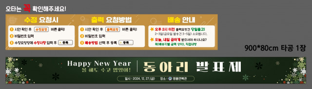 연북중학교 1217