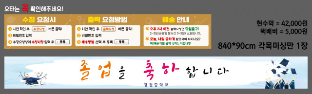 경원중학교_정윤영님 1218