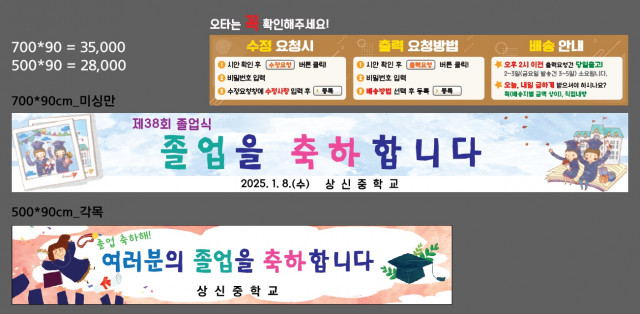 상신중학교_김민아님_1212