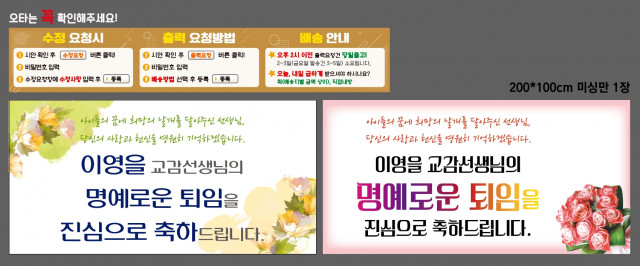 서울서신초등학교 1217