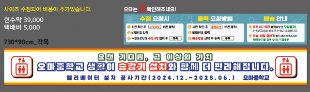 오마중학교_임은화님_1217