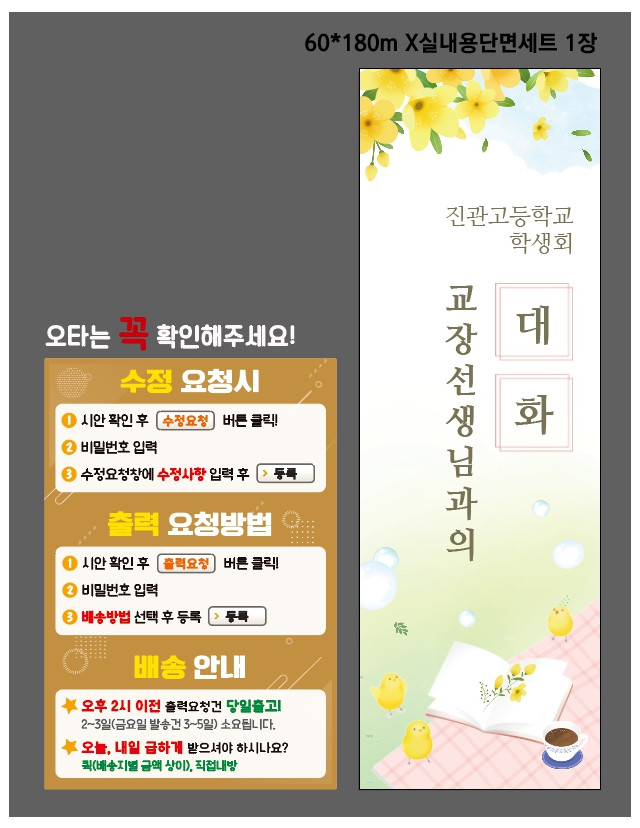 진관고등학교_이선님_1101