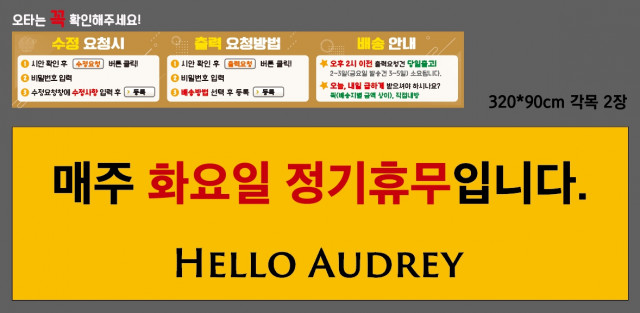 헬로오드리_김지연님 1218