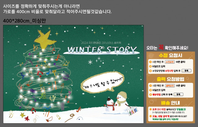 피터팬클럽_1217