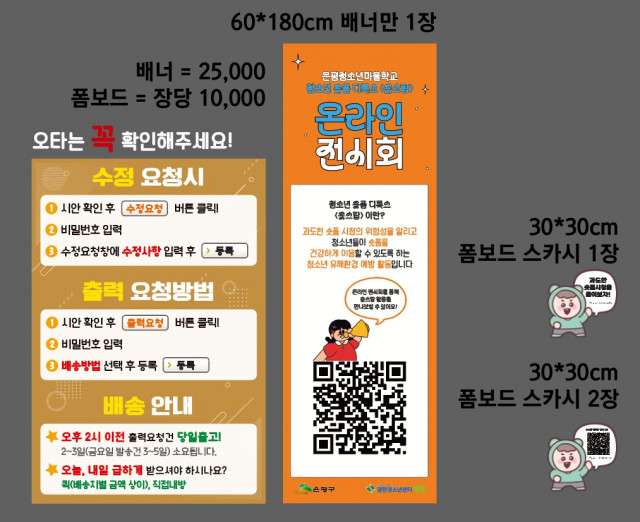 갈현청소년센터_양진영님 1219