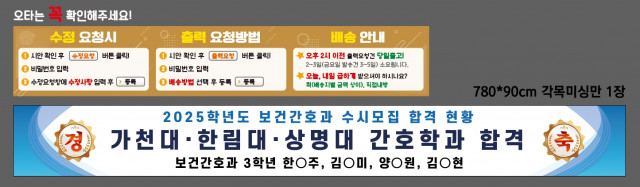 은평메디텍고등학교_전혜숙님 1219