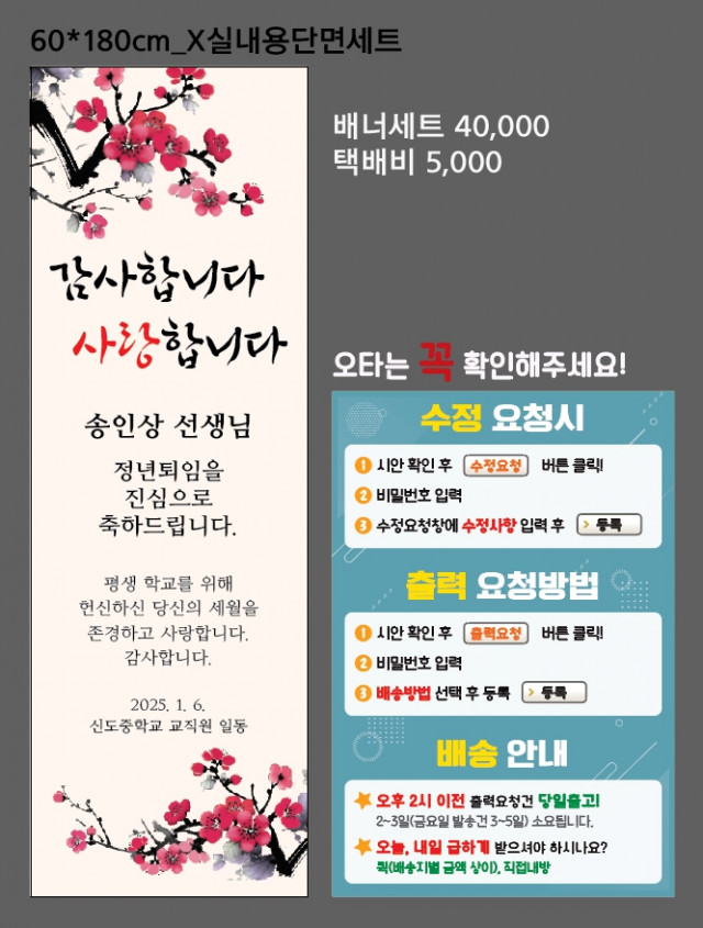 신도중학교_1219