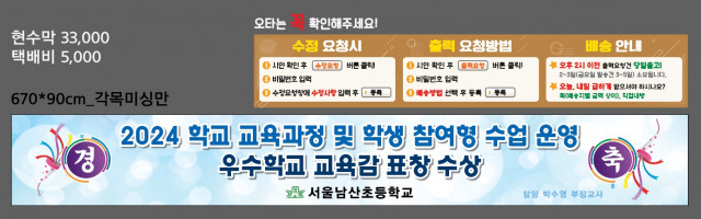 서울남산초등학교_1217