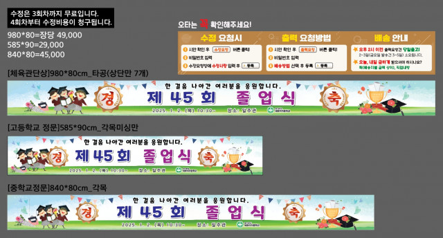 세화여자중학교_황석준님_1219