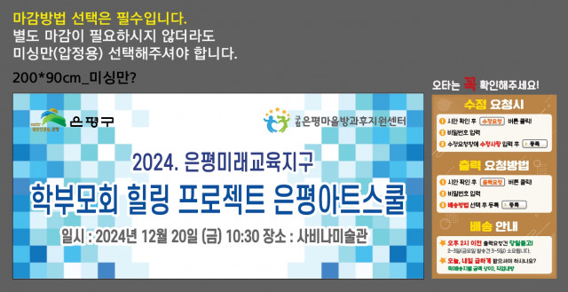 은평마을방과후지원센터_1218