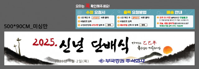 부국증권_이성민님_1219