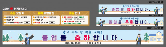수명고등학교_최인희님 1219