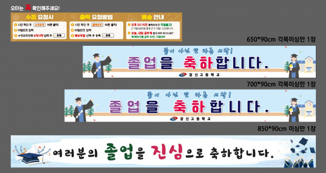 잠신고등학교_강원희님 1220