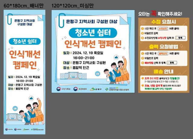 갈현청소년센터_신동호님_1219