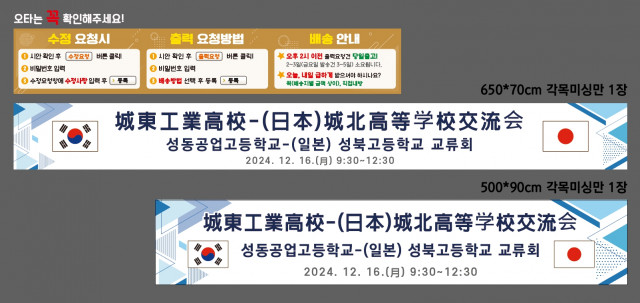 성동공업고등학교_이재라님 1211