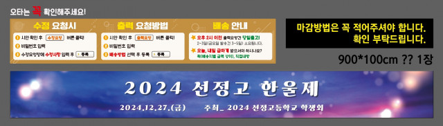 선정고등학교_서유정님 1220
