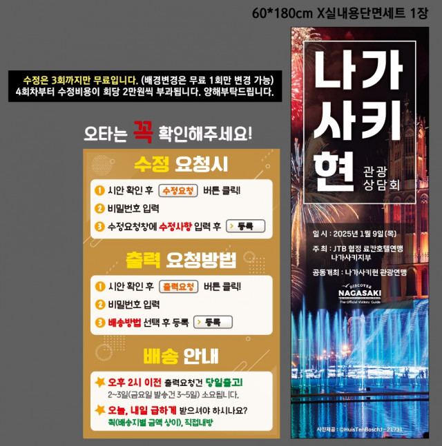 롯데제이티비_이은정님 1220