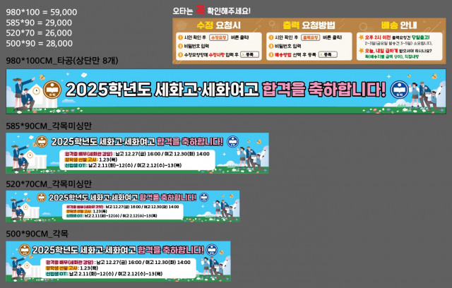 세화고등학교_정은영님_1220