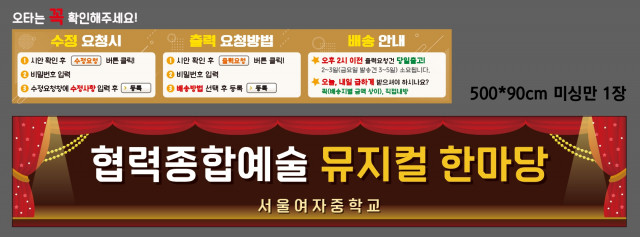 서울여자중학교_정미영님 1223