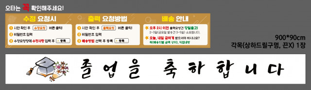 상계고등학교_민수현님 1223